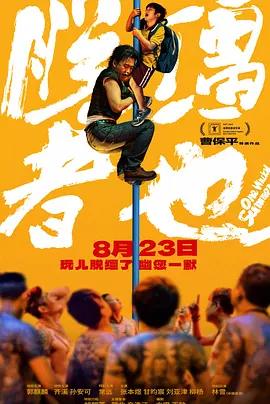 精品国产亚洲一区二区三区